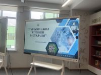 «Ғылымға жол бүгіннен басталады» атты ғалымдармен тағылымды кездесу өтті () Изображение №45