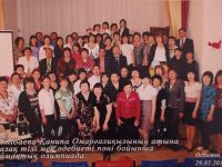 Фотогалерея () Изображение №28