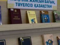 Выставка 